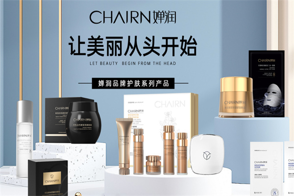 婵润护肤品