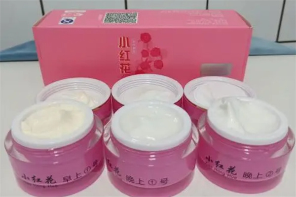 小红花护肤品