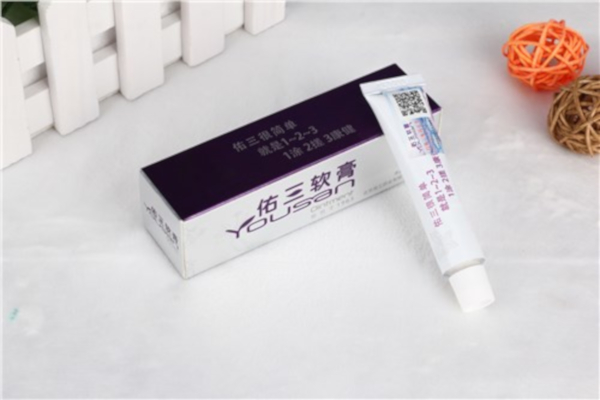 佑三护理膏