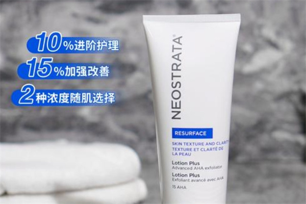 芯丝翠果酸护肤品