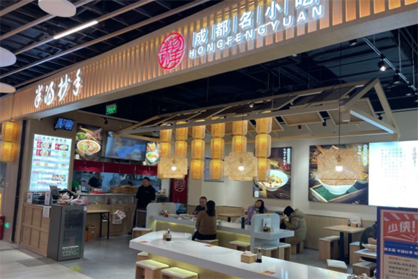 烘丰圆半汤抄手