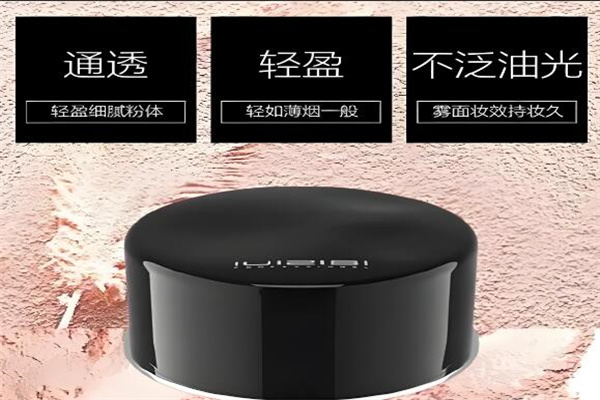 优图碧化妆品