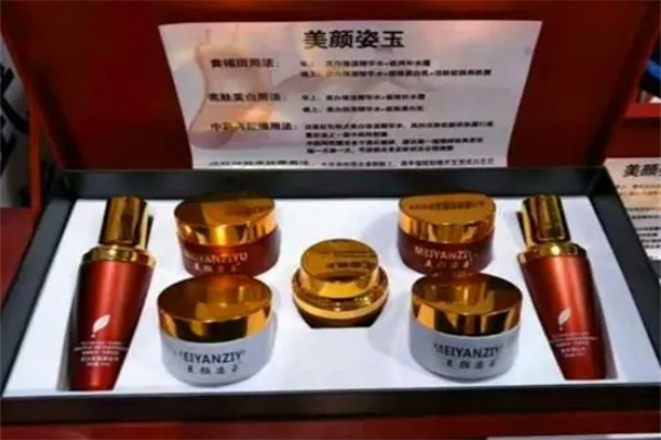 美颜姿玉祛斑护肤品