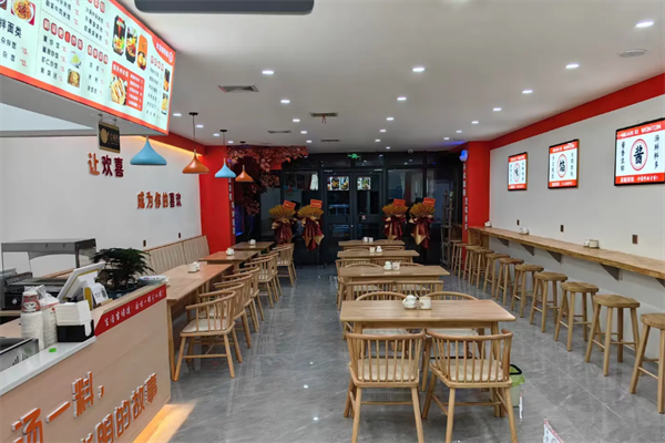 欢喜馄饨铺