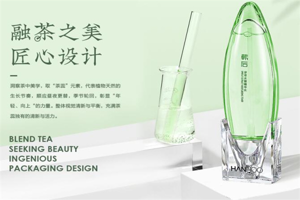 韩后化妆品