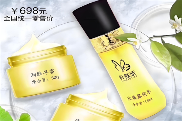 纤肤娇护肤品