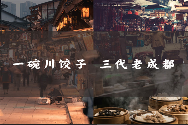 烘丰圆半汤抄手