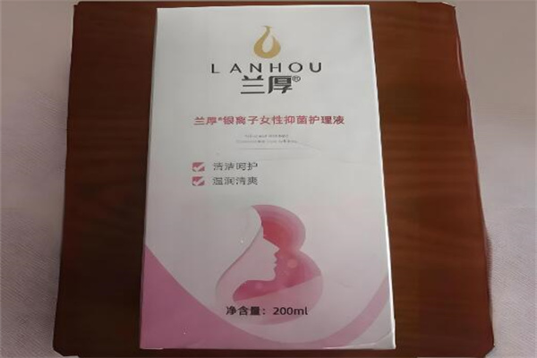 兰厚化妆品