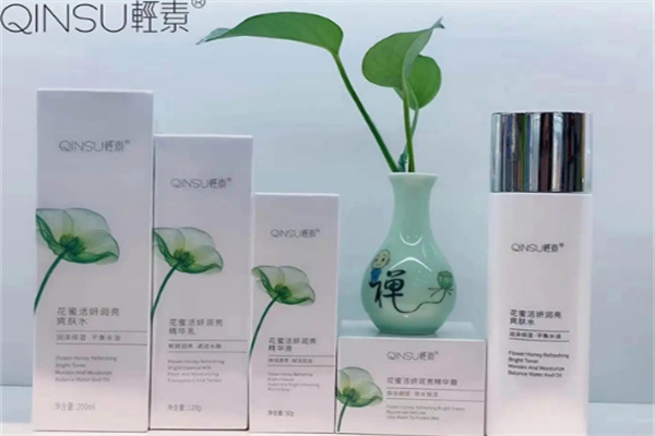 轻素护肤品
