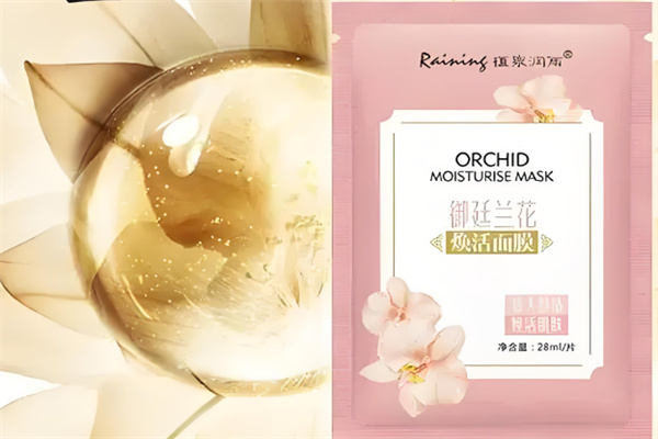 植泉润雨Raining护肤品