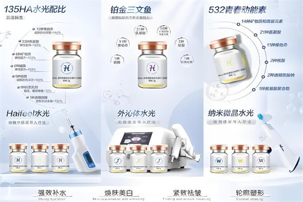 欧博尔化妆品