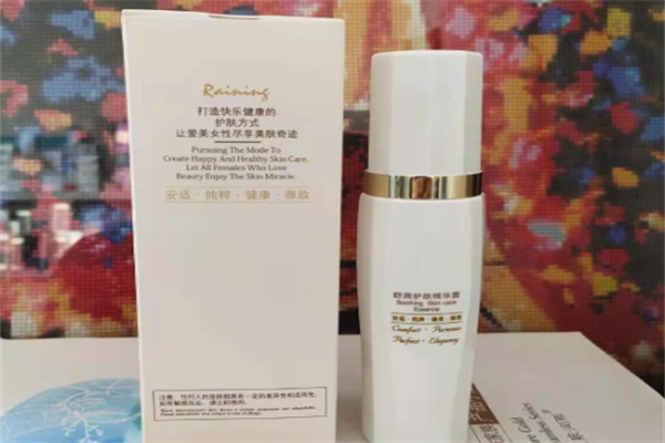 植泉润雨Raining护肤品