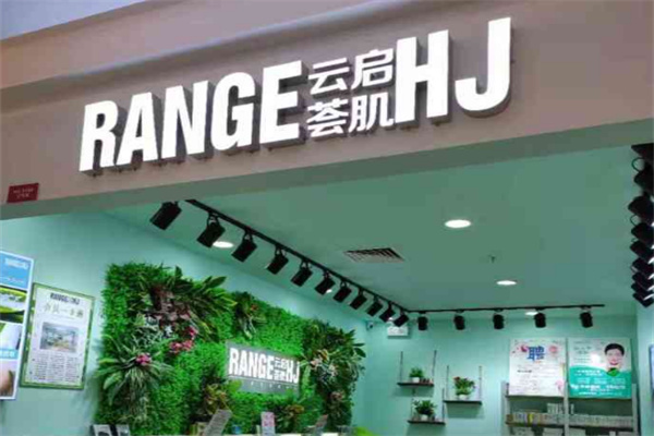 云启荟肌芦荟