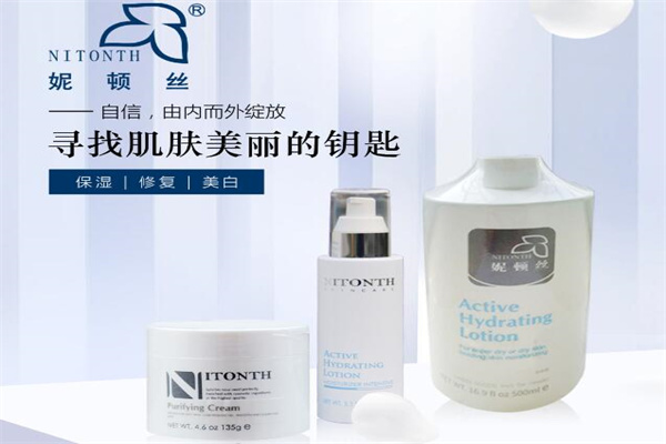 妮顿丝化妆品 妮顿丝化妆品