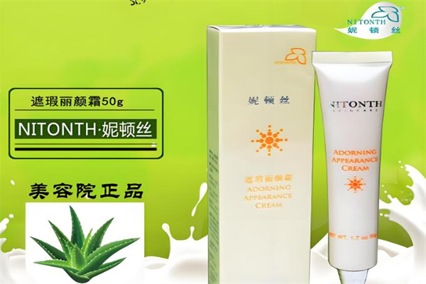 妮顿丝化妆品 妮顿丝化妆品