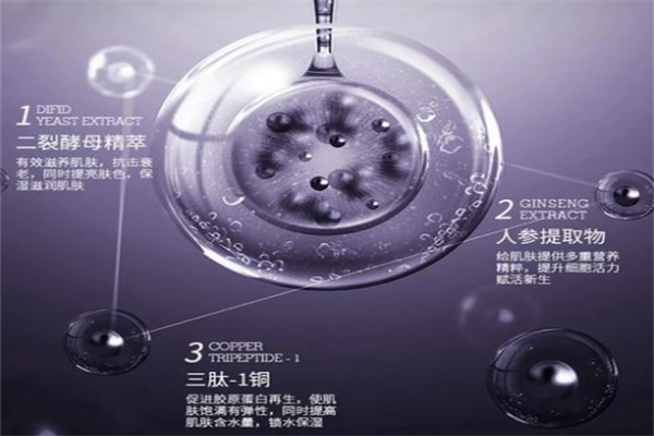 御岁品牌护肤品