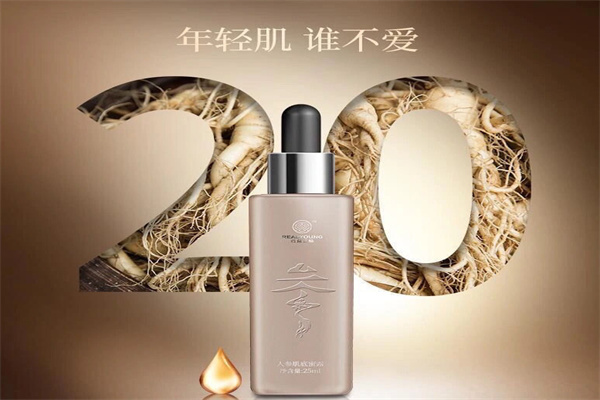 云朵艾杨护肤品