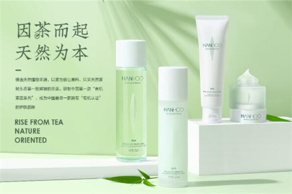韩后化妆品