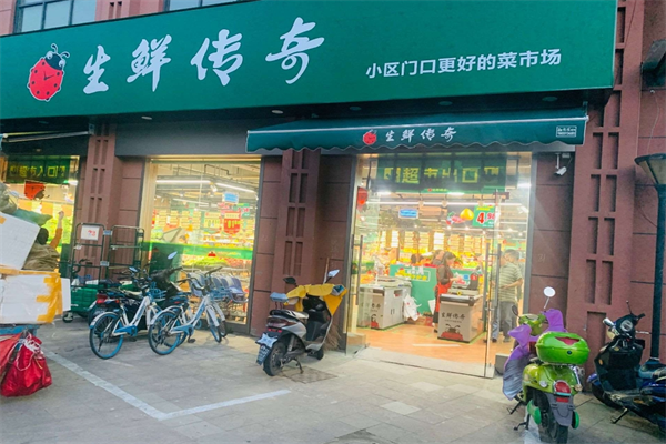 生鲜传奇 生鲜传奇