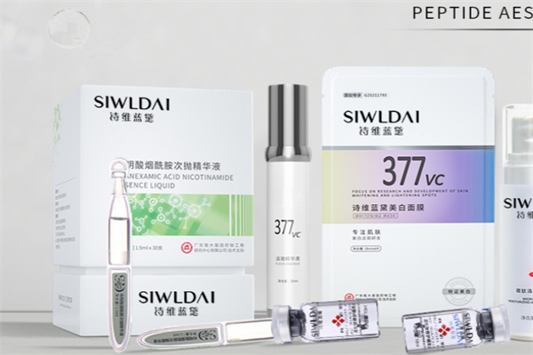 诗维蓝黛护肤品 诗维蓝黛护肤品