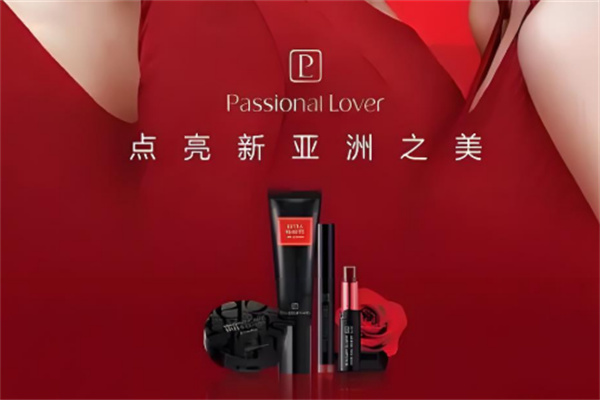 恋火彩妆