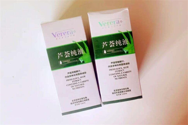 维芙雅化妆品