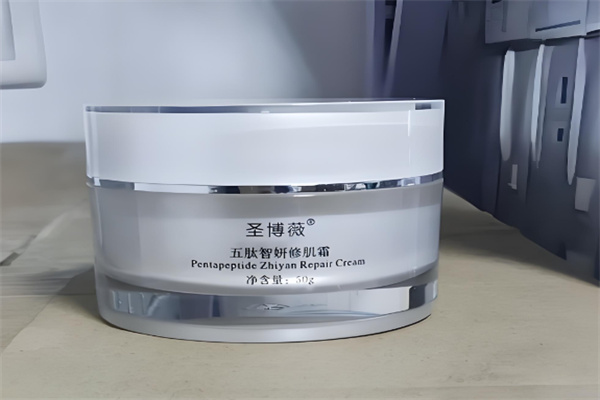 圣博薇护肤品