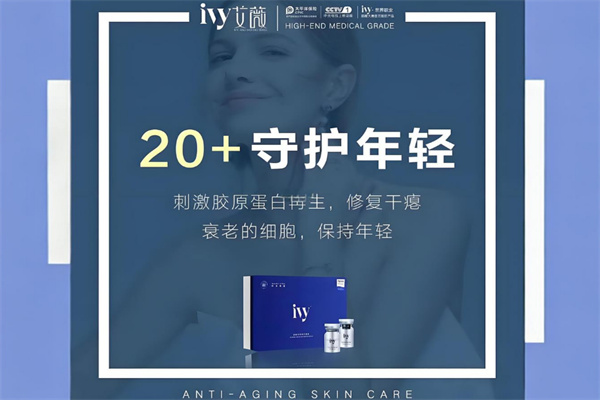 艾薇干细胞