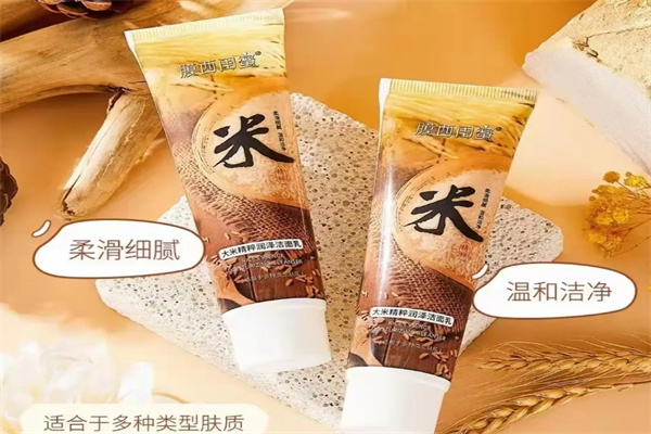 膜西密语化妆品