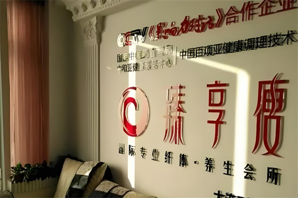 臻享瘦红宝石减肥