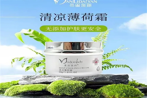 蔓丽黛颜