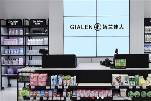 娇兰化妆品