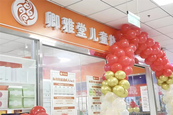 卿雅堂减肥 卿雅堂减肥