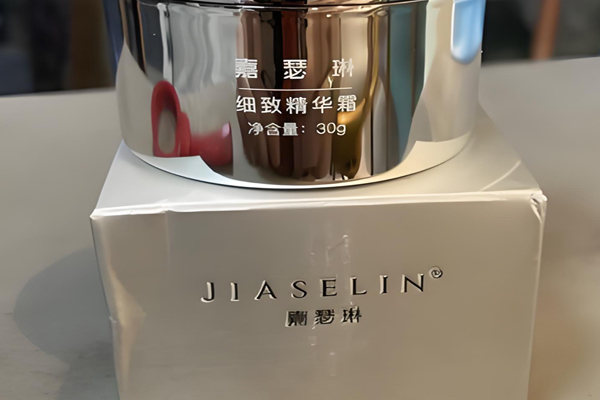 嘉瑟琳皮肤管理