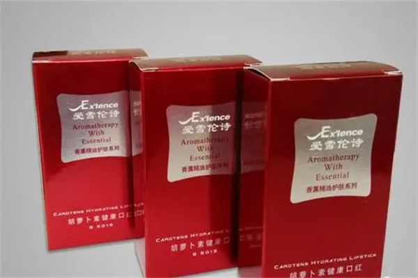 爱雪伦诗化妆品