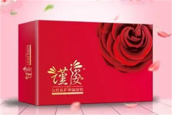 谨姿化妆品