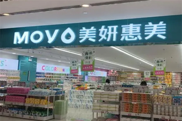 美妍惠美美妆加盟 美妍惠美美妆加盟