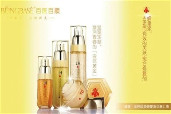百医百顺化妆品 百医百顺化妆品