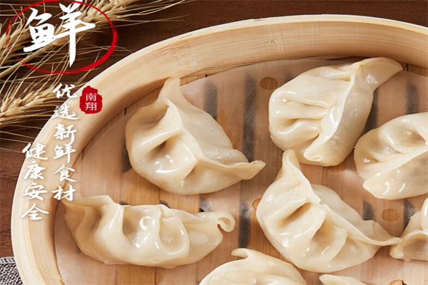 南翔阿姨馄饨 南翔阿姨馄饨