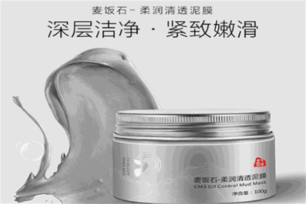中华麦饭石清洁护肤品