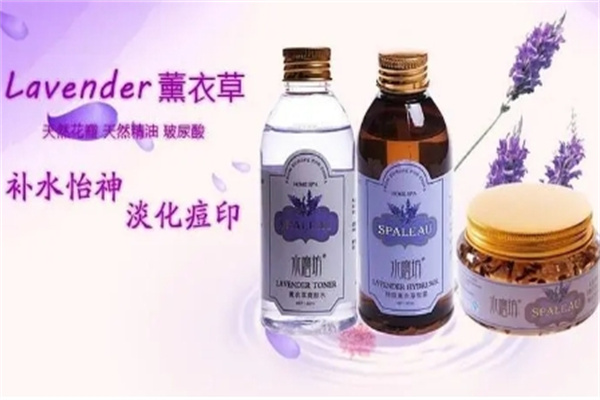 水磨坊化妆品 水磨坊化妆品