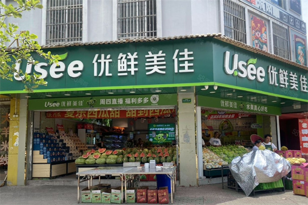 优鲜美佳水果