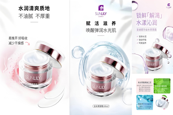 罗丽芬圣迪妮尔 罗丽芬圣迪妮尔