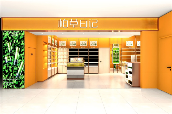 柏草日记护肤品 柏草日记护肤品