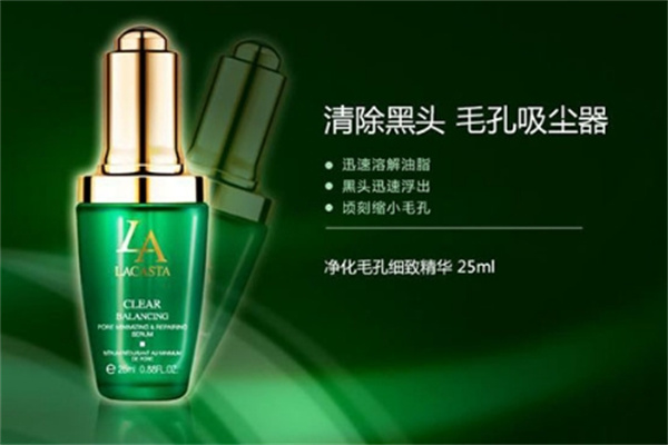 第一元素化妆品 第一元素化妆品