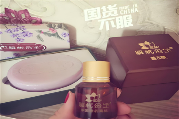 解忧公主精油 解忧公主精油
