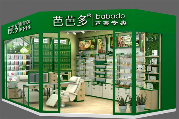 芦荟芭芭多 芦荟芭芭多