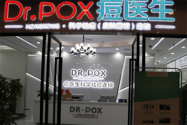 Dr.DOU痘医生