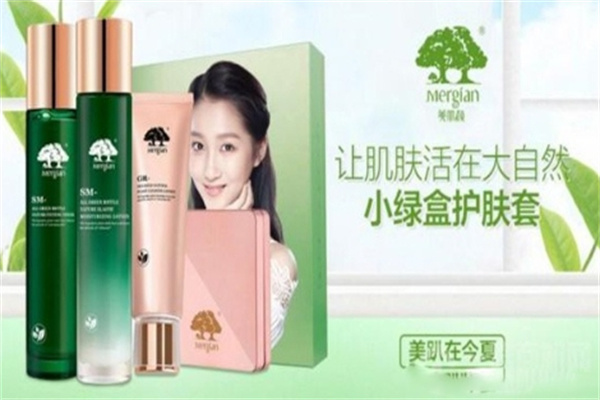 美肌颜护肤品