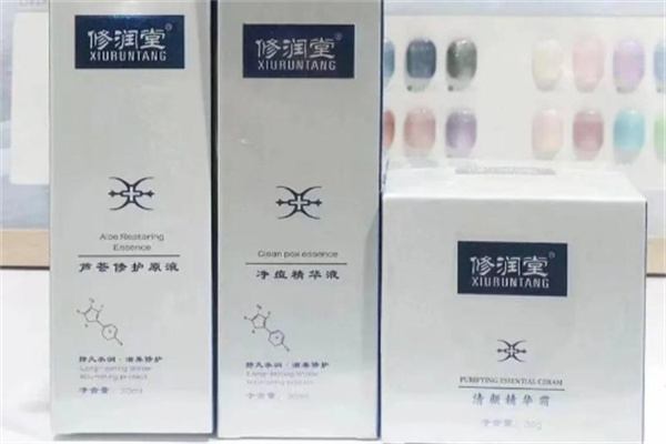 修润堂中药面膜